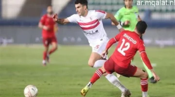 اللقاء المنتظر: موعد مباراة الزمالك وحرس الحدود بكأس عاصمة مصر 2025 والقناة الناقلة